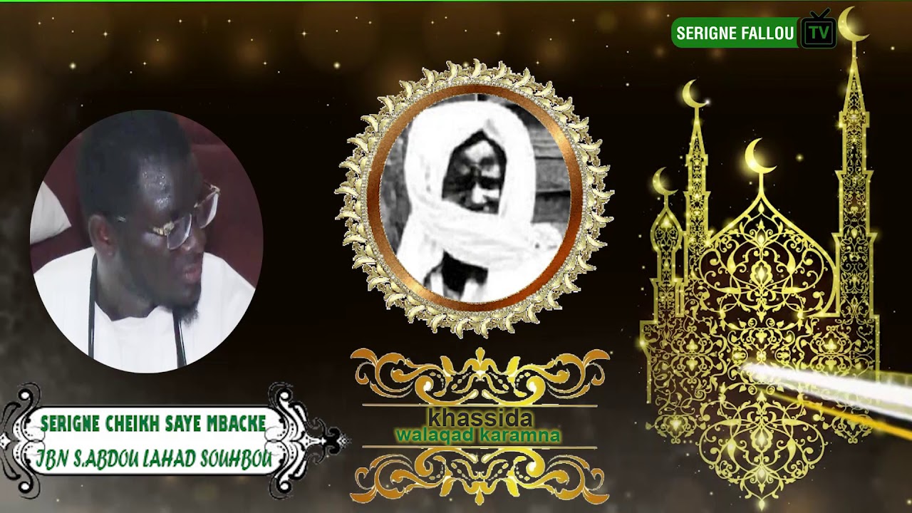 Khassida: Walaqad Karamna par Serigne Cheikh Saye Mbacké Ibn Serigne Abdou Lahad Mbacké Souhibou