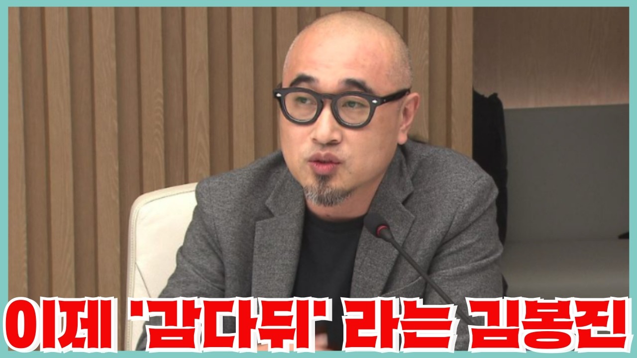 배민팔고 이제는 하는 것마다 망하는 김봉진 근황 - 1조원 자산가의 무모한 자신감