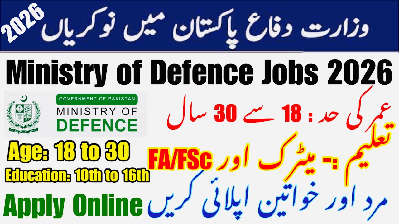 Ministry of defence Jobs 2026 | MOD Jobs 2026 | mod jobs 2026 how to apply | MOD jobs online apply 