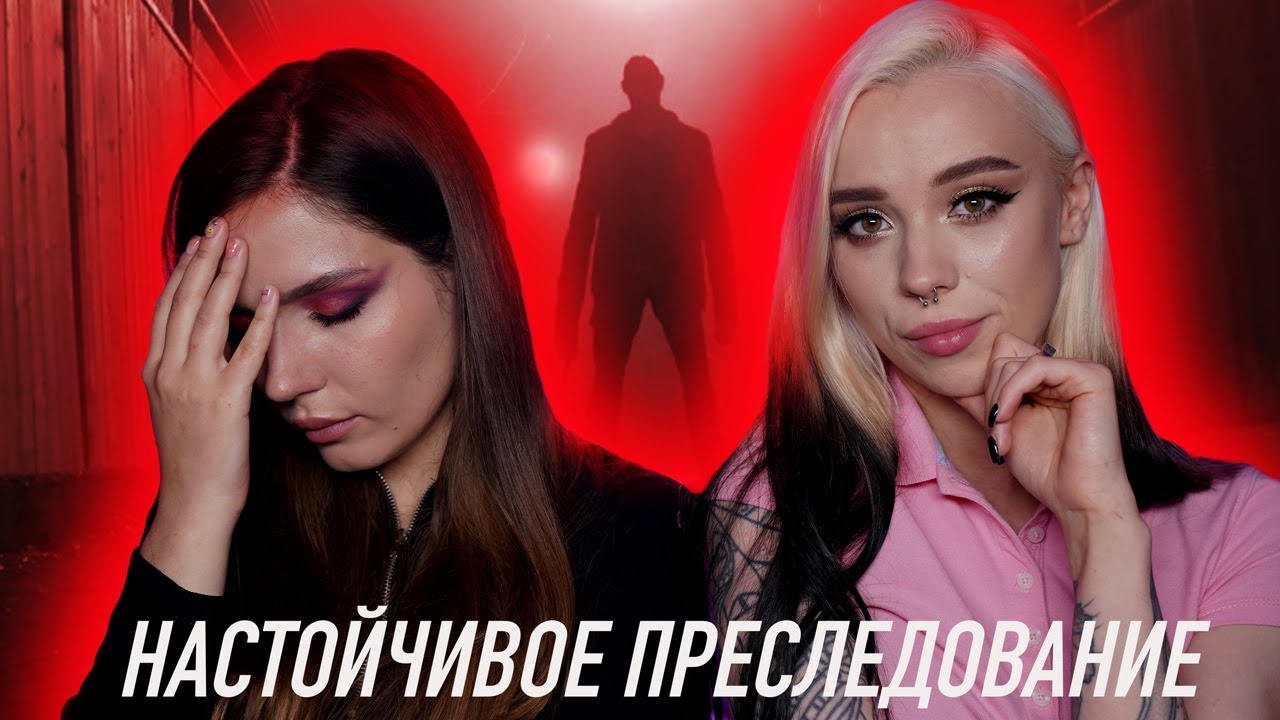 МАНЬЯКИ В НАШЕЙ ЖИЗНИ I ФОТО ИСПОДТИШКА И ОТВРАТИТЕЛЬНЫЕ ПРИКОСНОВЕНИЯ