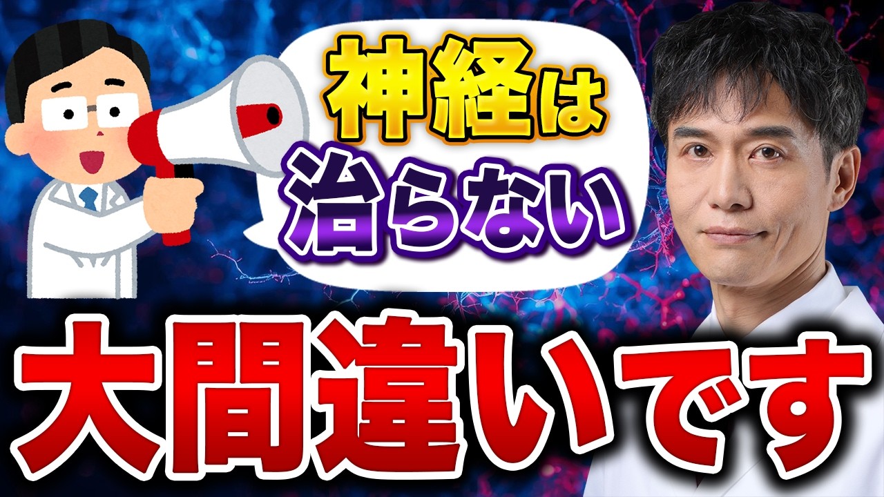 【革命】死んだ脳細胞は「隣の細胞」が再生させる？神経の配線を復旧させるスプラウティング