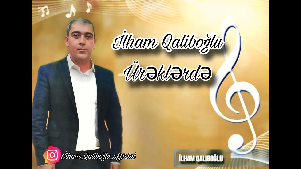 İlham Qaliboğlu  - Ürəklərdə