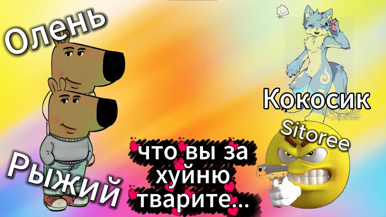 Играем в кс с друзьями и творим всякую хрень