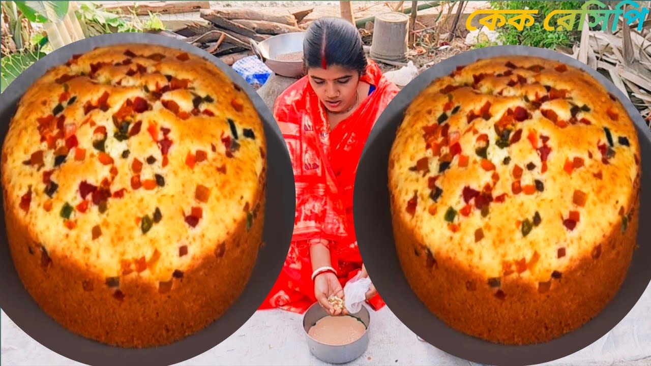 গাজর দিয়ে খুব সহজেই বাড়িতেই বানিয়ে ফেলুন স্পঞ্জ কেক ||Cake Recipe in bengali ||
