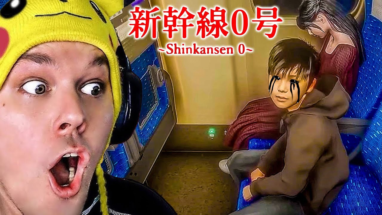 NOVA CHILLA'S ART IGRA OD KOJE SAM SE USRAO! / Shinkansen 0