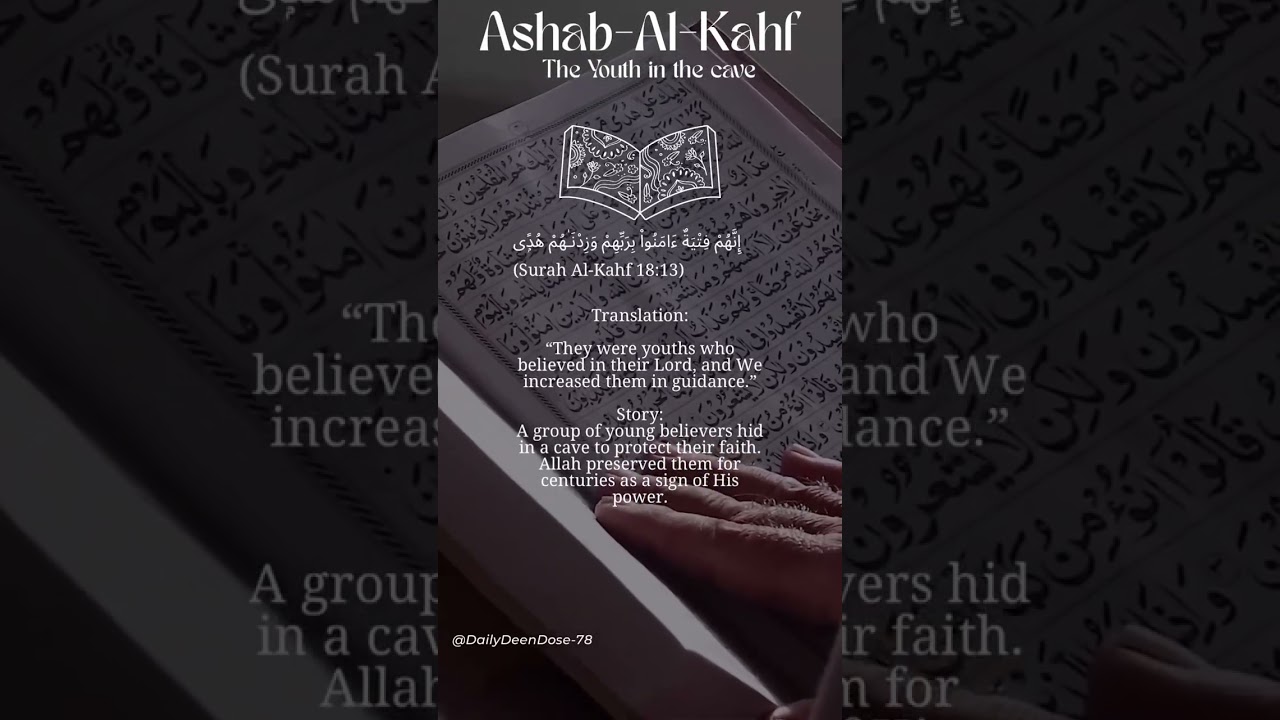 The Youth in the Cave- Ashab-Al-Kahf