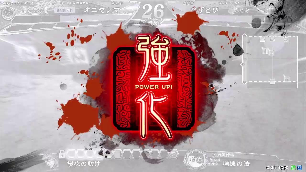 三国志大戦配信　龍勇　part89　【GIGO渋谷】ゲスト：オニヤンマさん　攻城、基本深刺しです