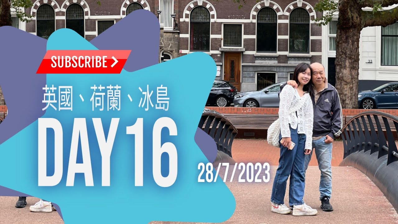 2023英國UK Trip Day16