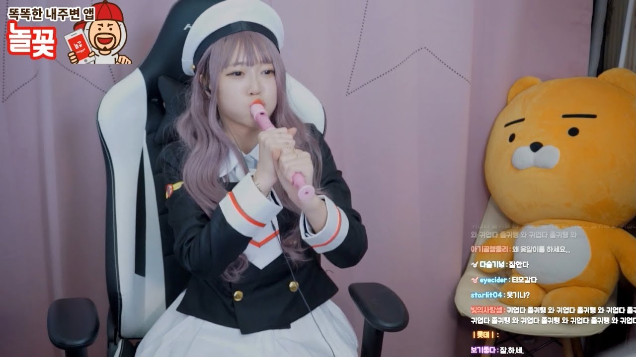이녕 티모송 리액션