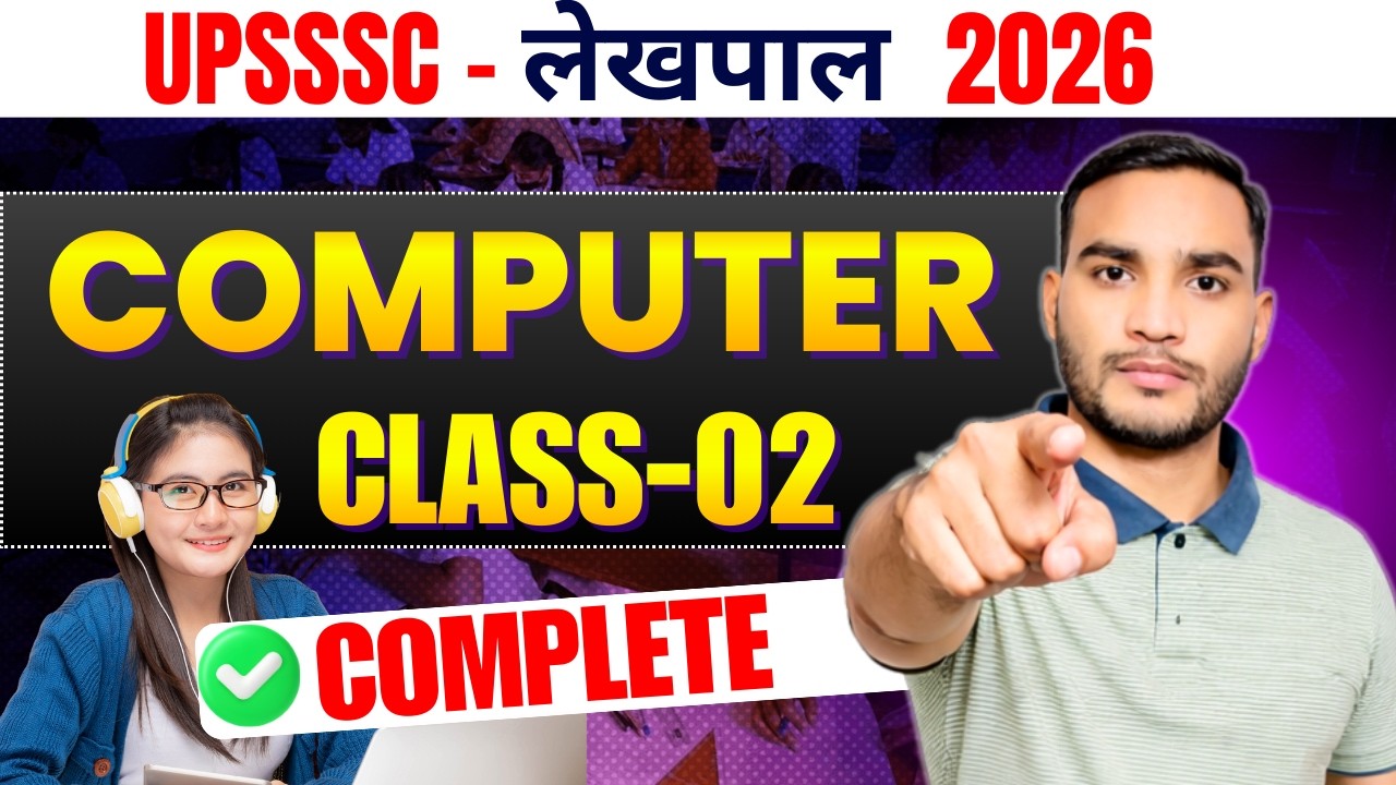 UPSSSC लेखपाल | KVS | EMRS JSA | 2026 | COMPUTER CLASS -02 | FULL COMPUTER CLASS BY ROHIT SIR
