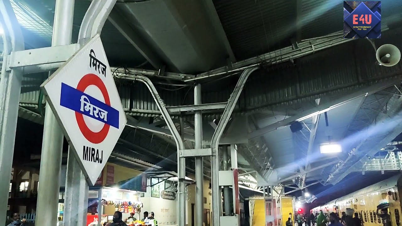 मिरज रेलवे स्टेशन Miraj Railway station train Announcements: GOA Express Special !