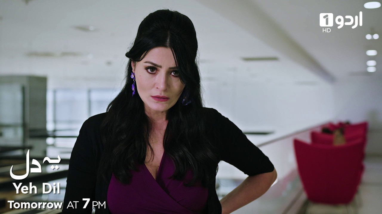 Yeh Dil | Teaser 22 | Turkish Drama | &Ccedil;arpıntı