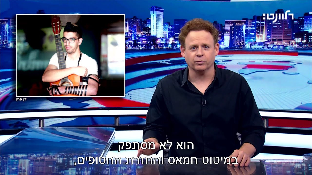 לשיר הזה של חנן בן ארי - בבקשה, אל תקשיבו
