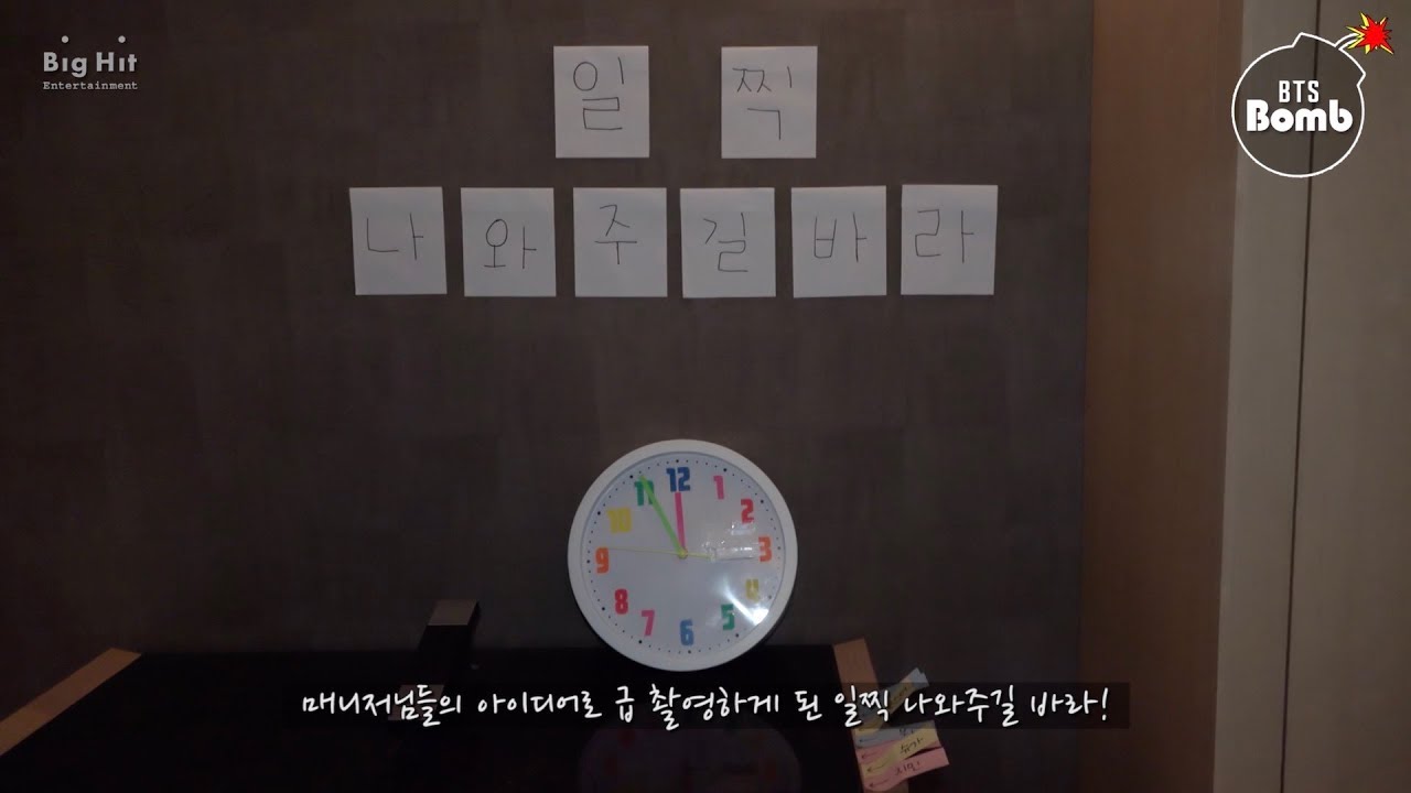[BANGTAN BOMB] Surprise camera! Please come out early - BTS (방탄소년단)