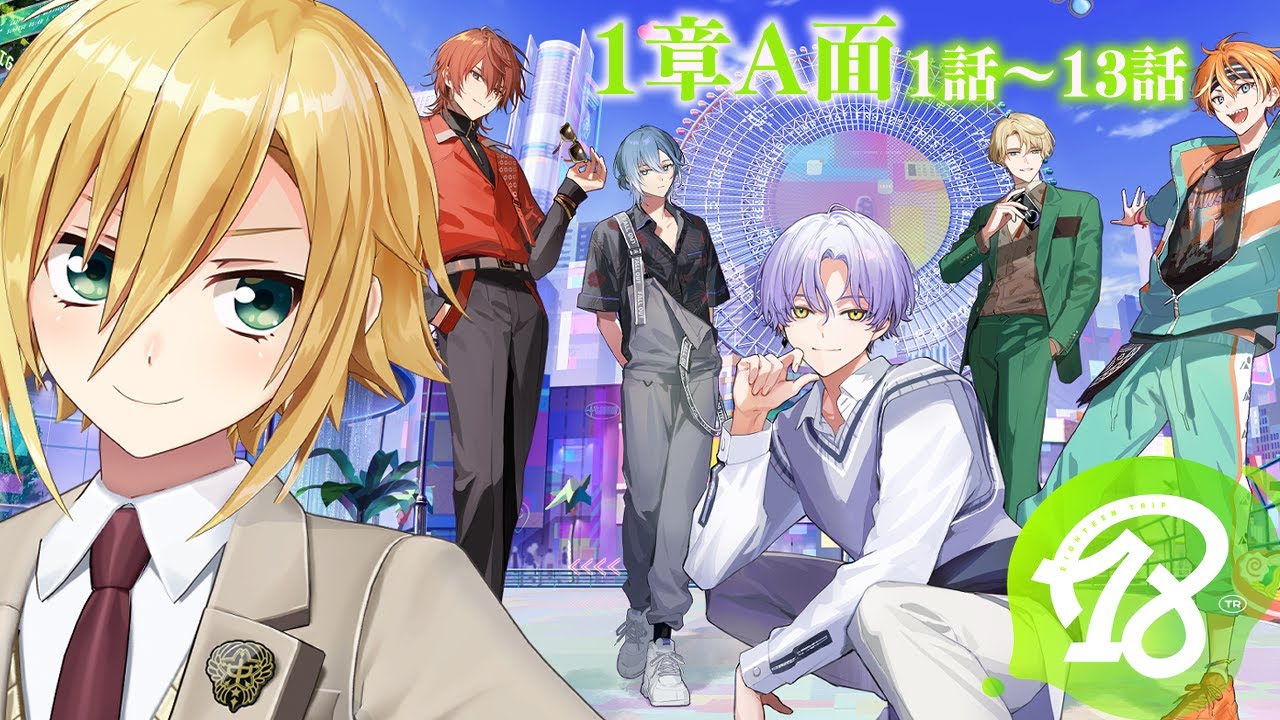 【エイトリ】朝班part1 ハマの未来は俺に任せろ！【卯月コウ/にじさんじ】