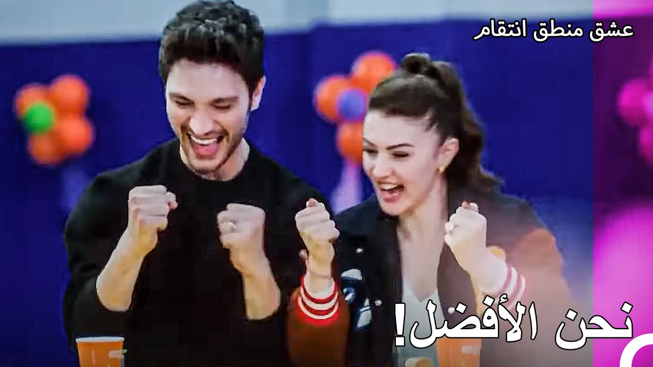 فعالية مدرسة اطلس - عشق منطق انتقام