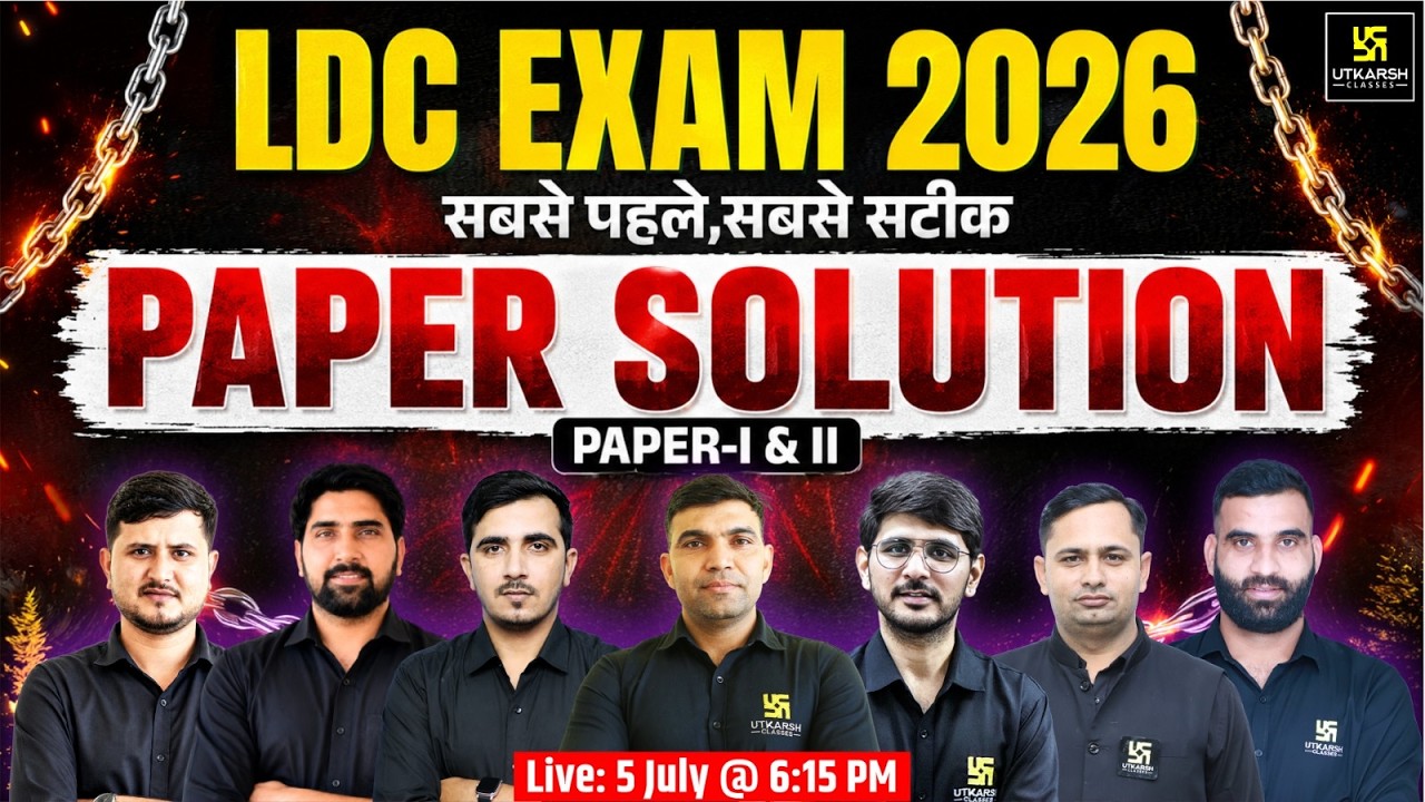Rajasthan LDC Exam 2026 Paper Solution | Paper 1 & Paper 2 | Complete Analysis & Answer Key