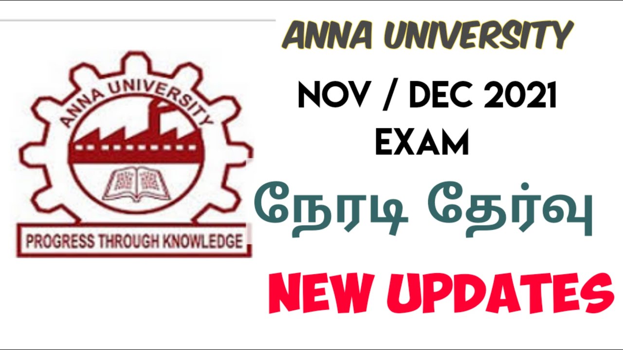 Anna university exam updates online or offline