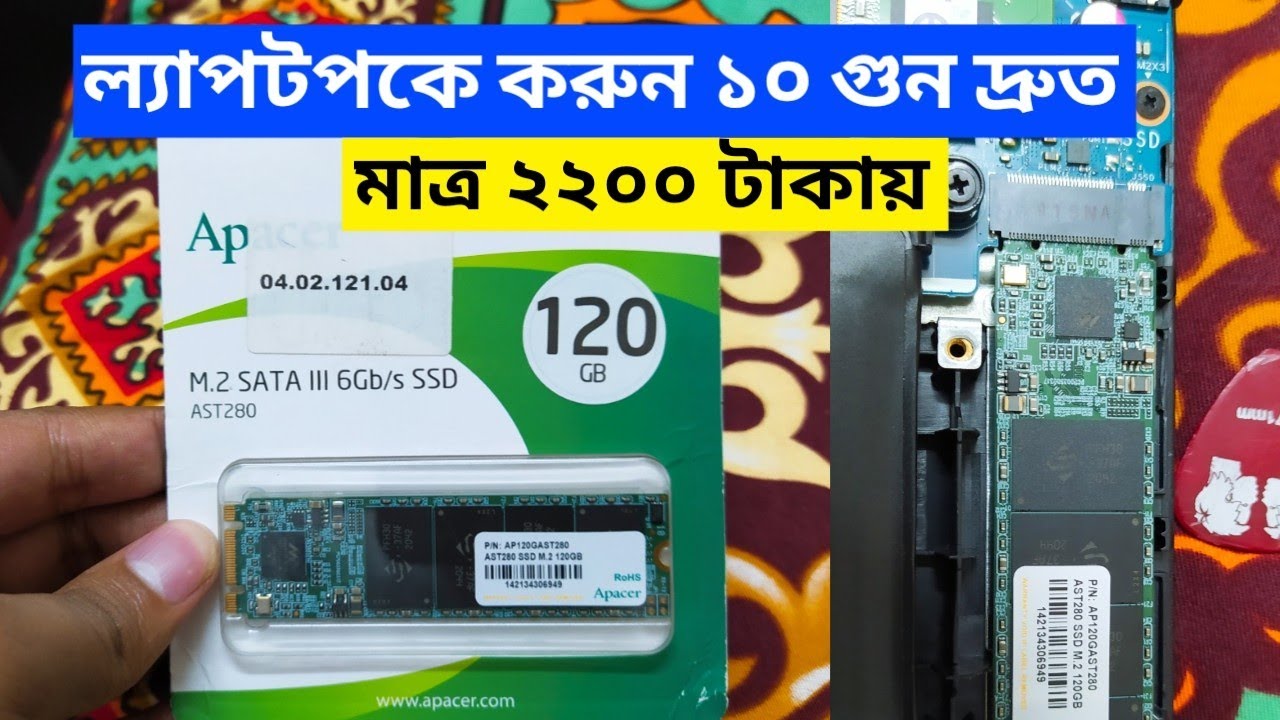 How to Make Your Computer & Laptop 10% Faster | Apacer AST280 120GB SATAIII M.2 2280 SSD Review