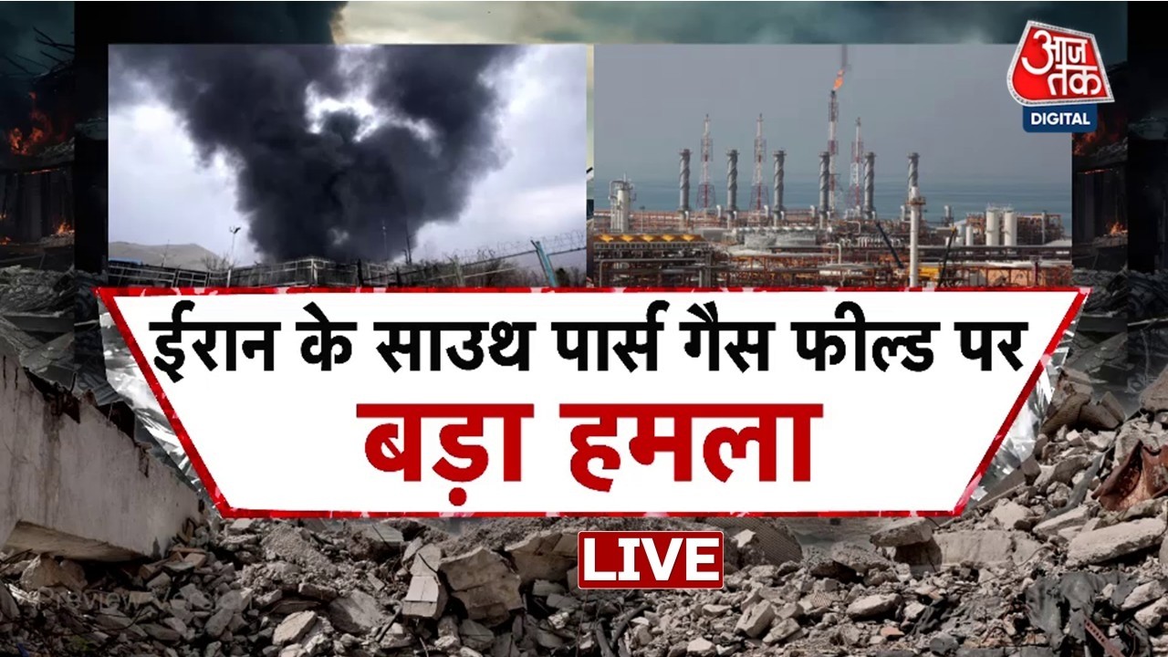Ali Larijani Death News LIVE Updates: लारीजानी का अंतिम संस्कार LIVE | Ali Khamenei | Aaj Tak LIVE
