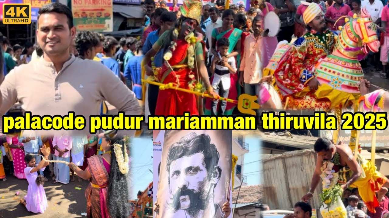 Palacode mariamman festival 2025 dharmapuri famous temple pudur mariamman kovil thiruvila celebrate