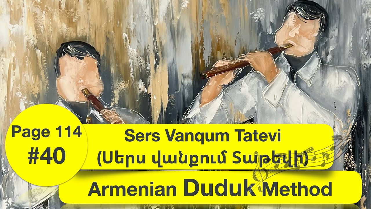 Sers Vanqum Tatevi (Սերս վանքում Տաթեվի) Page114 Nr40 Armenian Duduk Method #duduk #armenianduduk