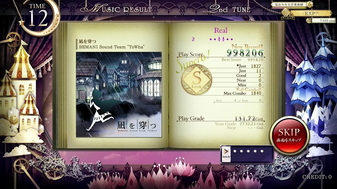 [ノスタルジア Op.3] 凪を穿つ Real 998kFC
