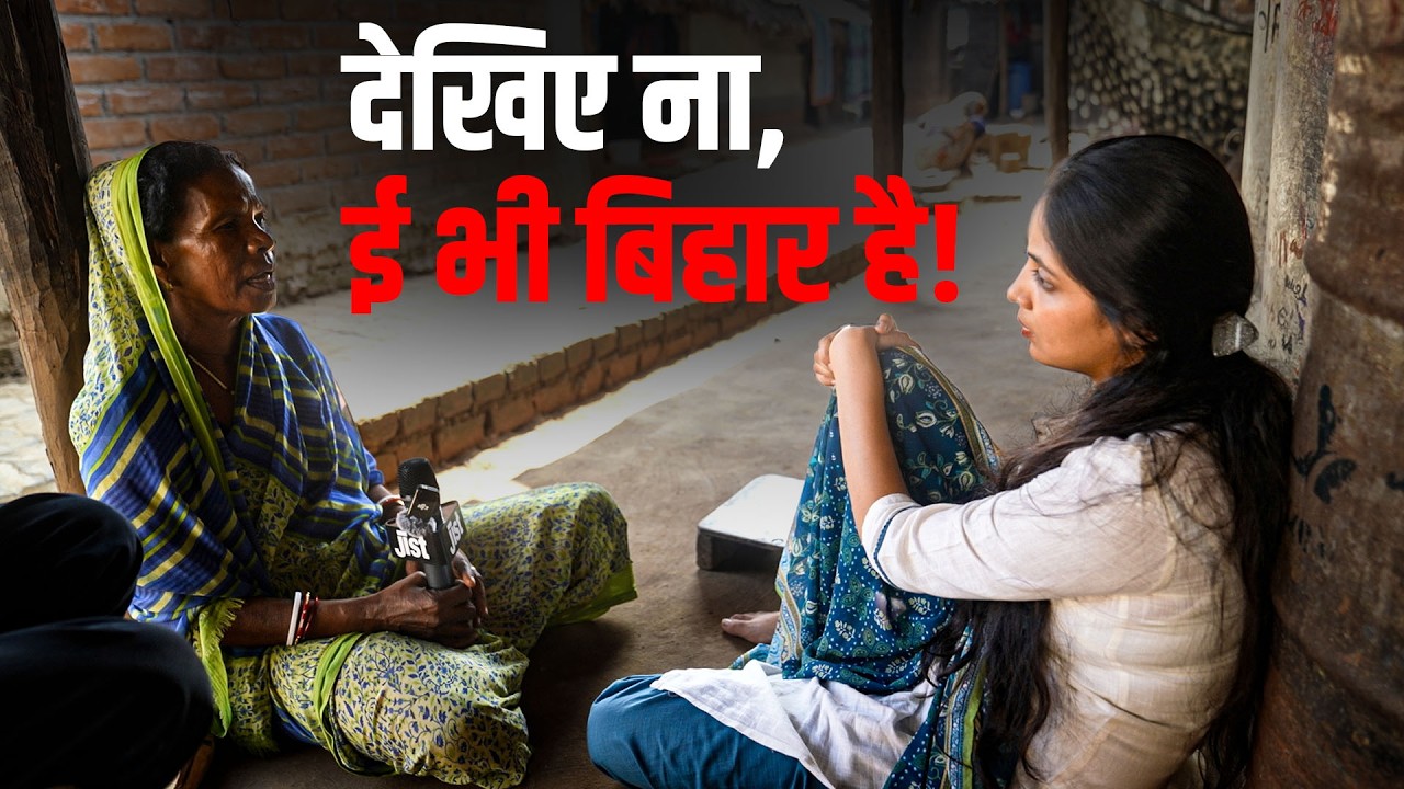 This Village Will Vote For The First Time This Bihar Elections ft. Sonal | Jist