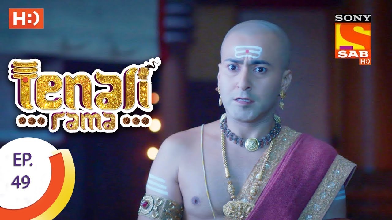 Tenali Rama - तेनाली रामा - Ep 49 -15th September, 2017