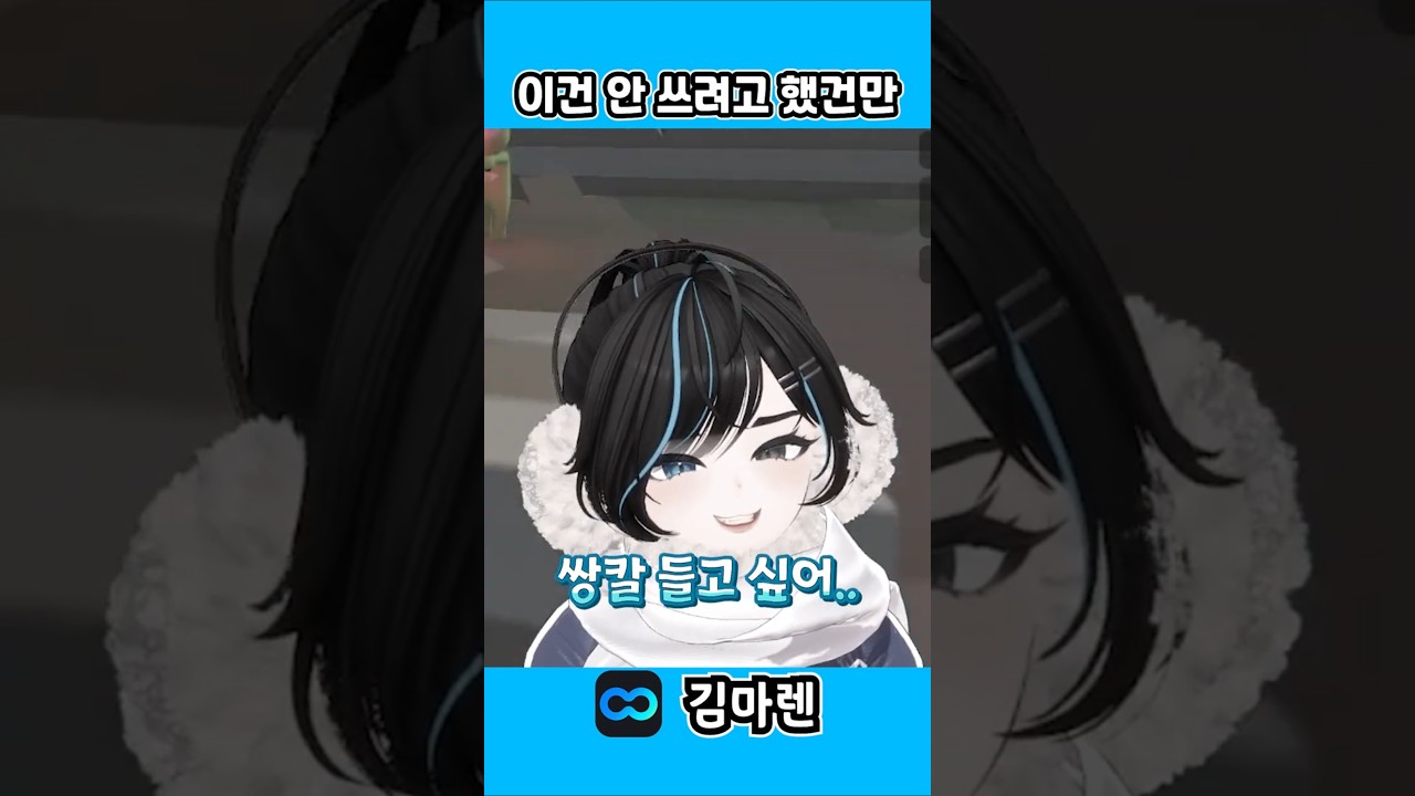 ⚔️ 쌍검 들고 싶어!!