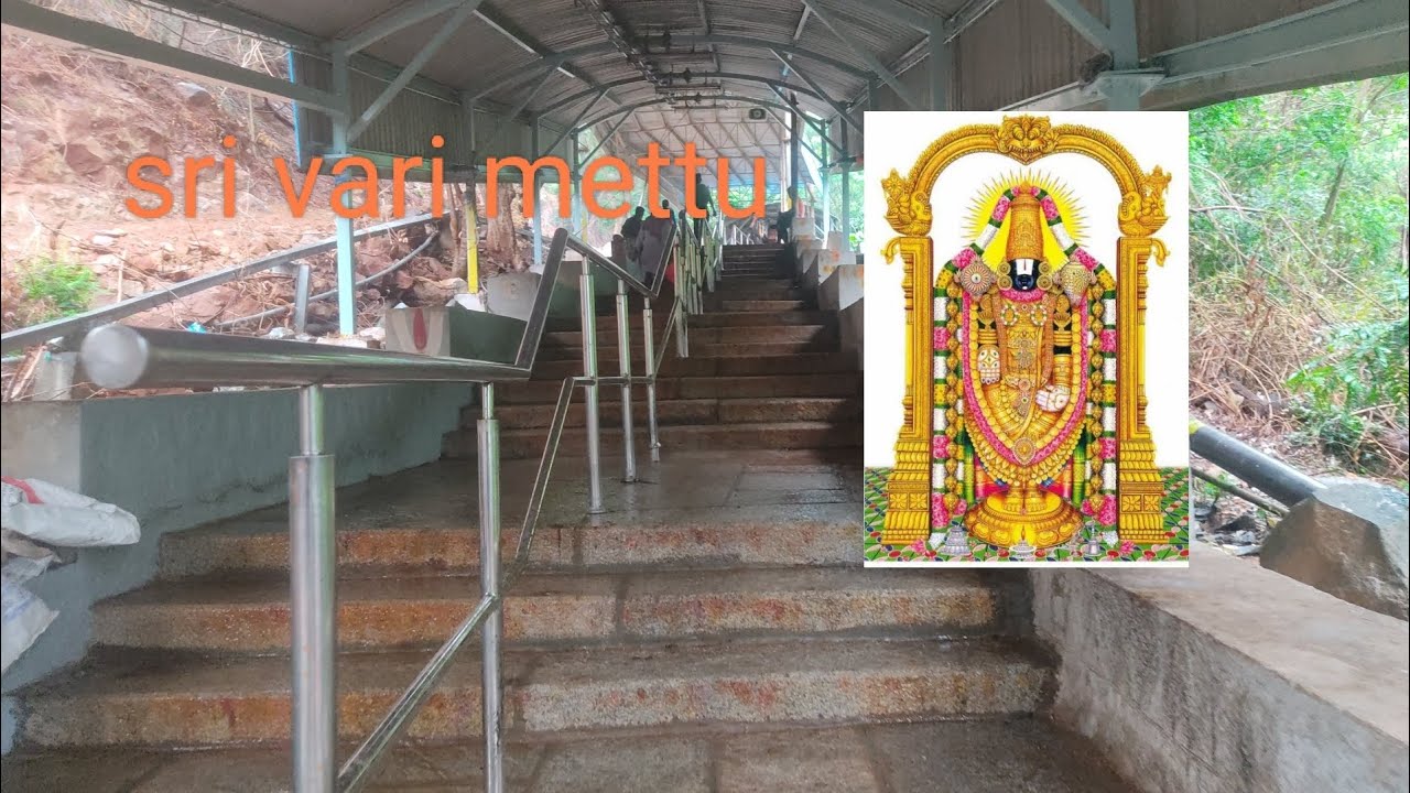 Om namo venkateshaya sri vari mettu starting 
