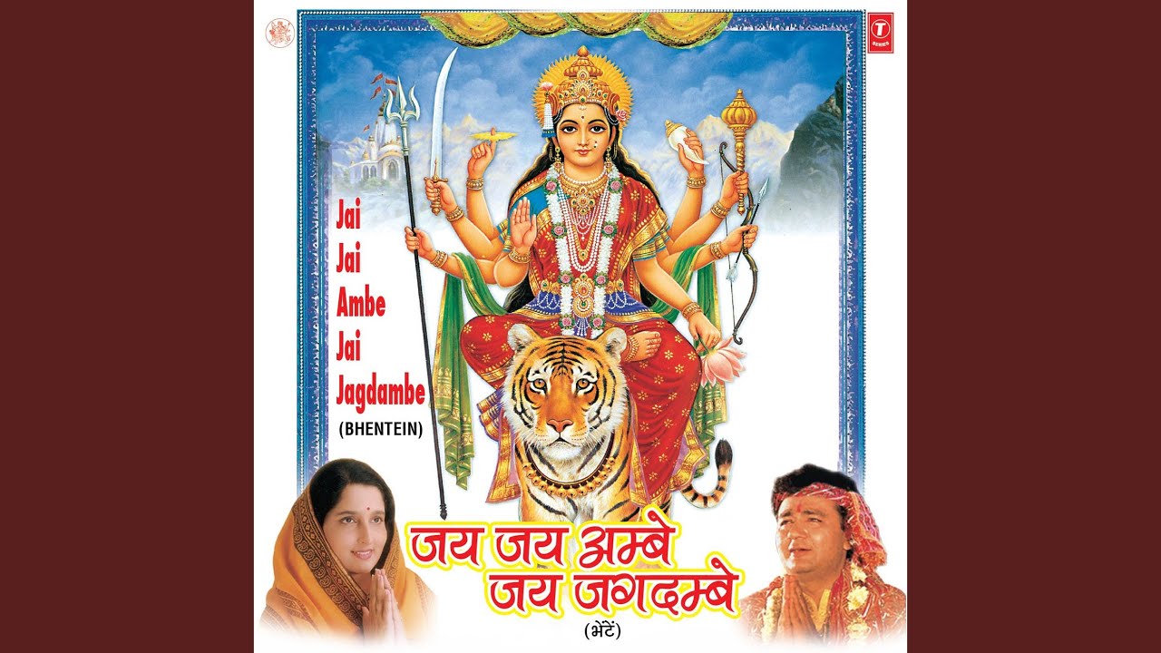 O Jungle Ke Raja