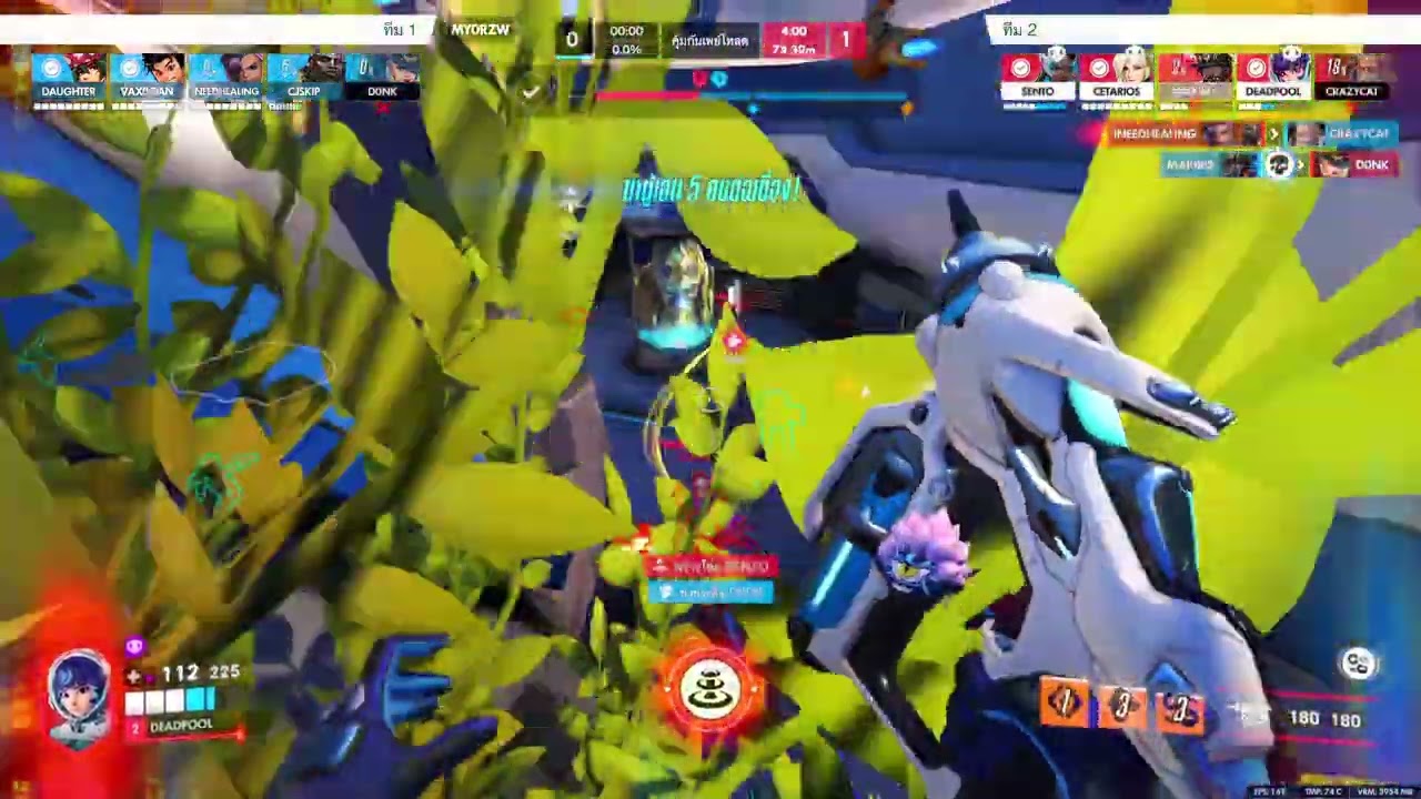 [Overwatch] ดูรีเพลย์เดอะซีรี่ย์: Juno สกิลกั๊กเปลืองๆ