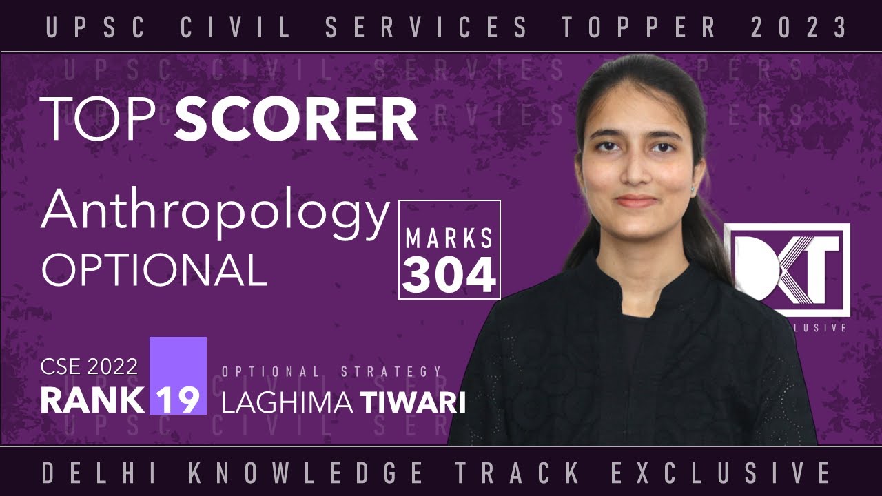 Anthropology Optional  | Prepare Anthropology with Self Study | By Rank 19 CSE 2022 Laghima Tiwari