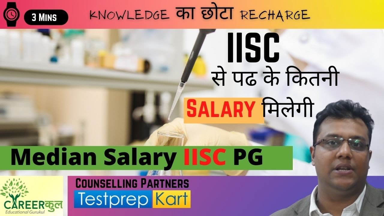 IISc Median Salary for PG Students Should I do Mtech from IISc Career Guidance Counselling