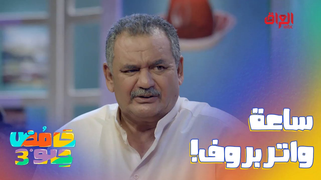 للبيع ساعة سويسميد واتربروف كللل شي ما بيها