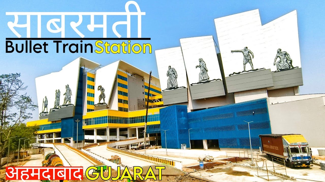 साबरमती बुलेट ट्रेन स्टेशन का काम हुआ पूरा | Ahemdabad Bullet Train Station Update | MAHSR