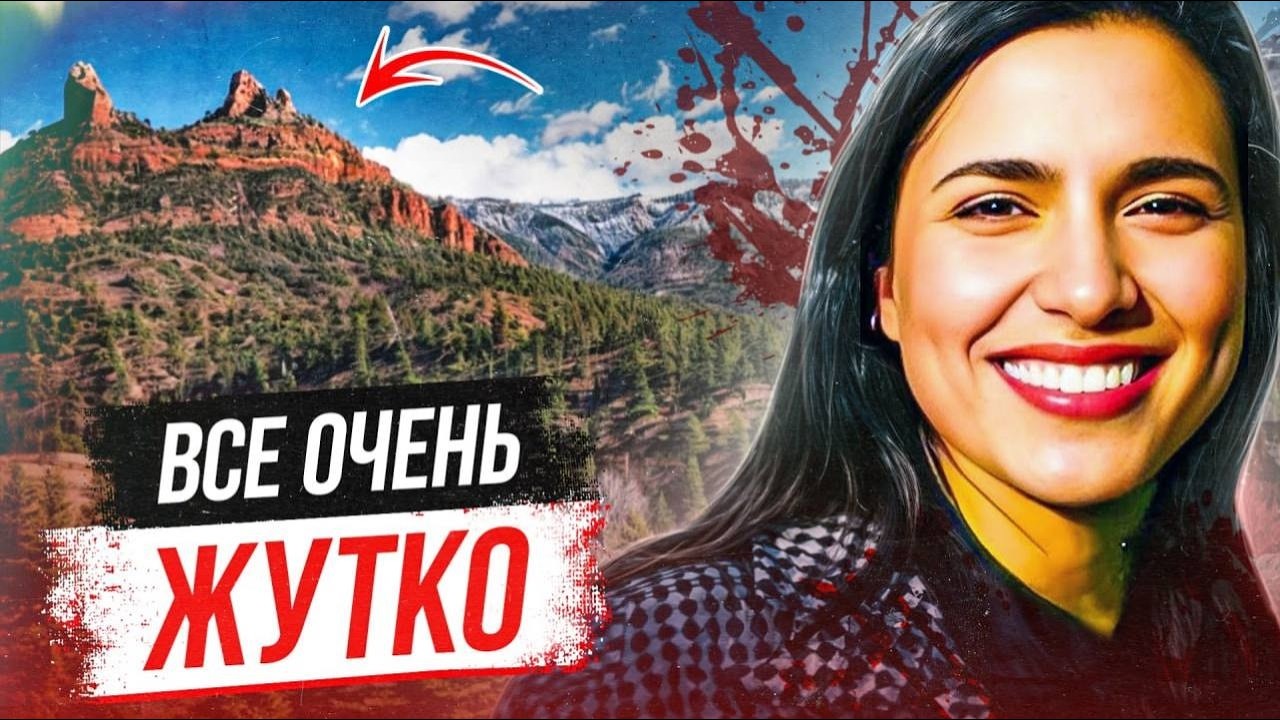 Отправилась погулять, а попала в настоящий ад!  Дело Кэти Спозито