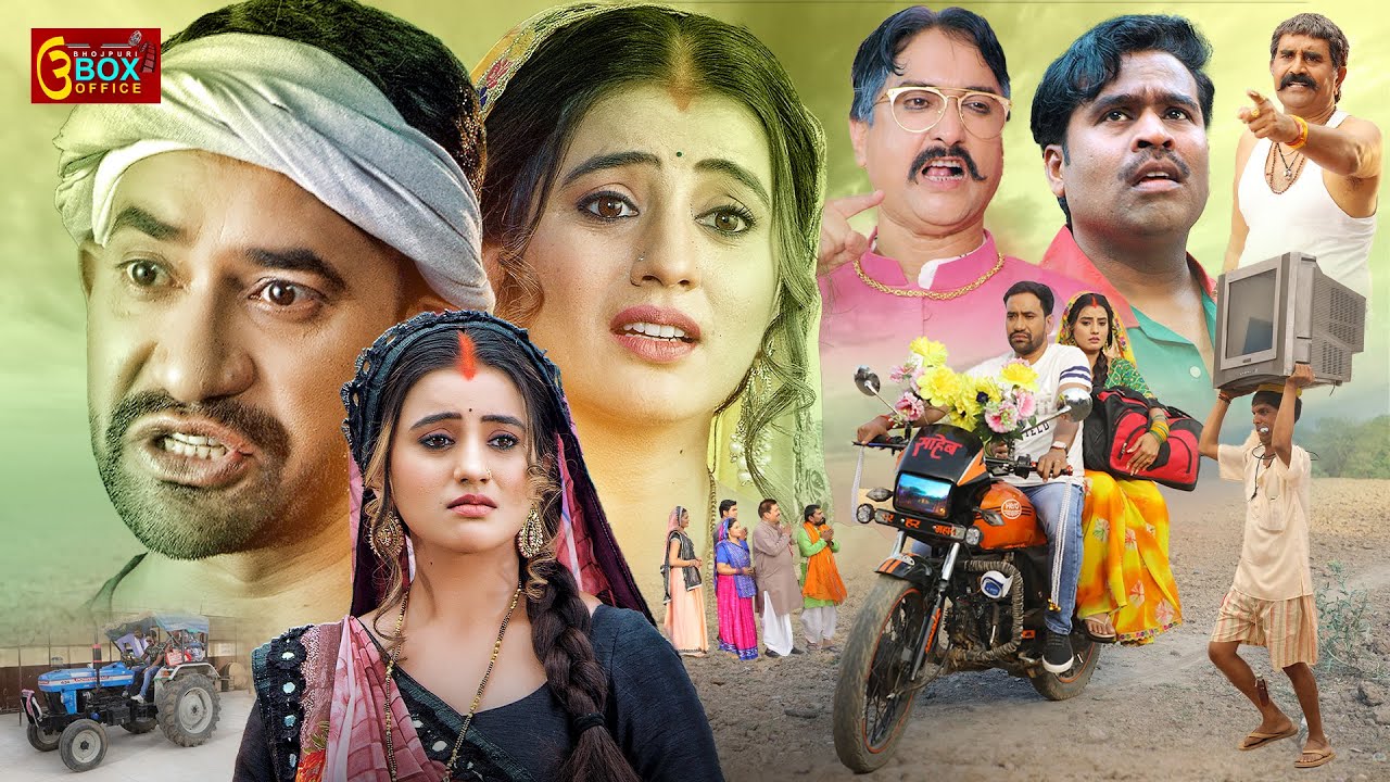 दूल्हा अंगूठा छाप | Full Movie | #Dinesh Lal Yadav 
