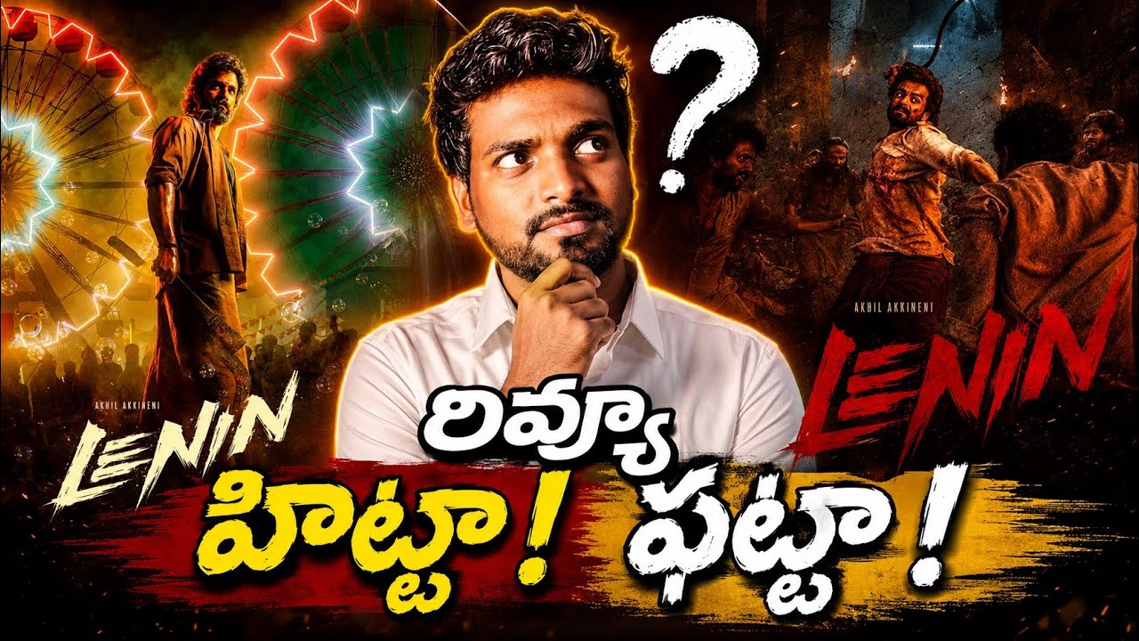 Lenin Movie Review / Akhil Lenin Movie Review / Lenin Movie Public Talk / Creative Star KK Reviews 