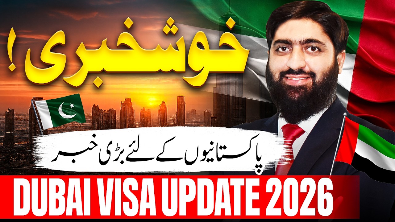 Dubai Visa New Update 2026 | 5-Year Multiple Entry & Work Visa Reality 🇦🇪