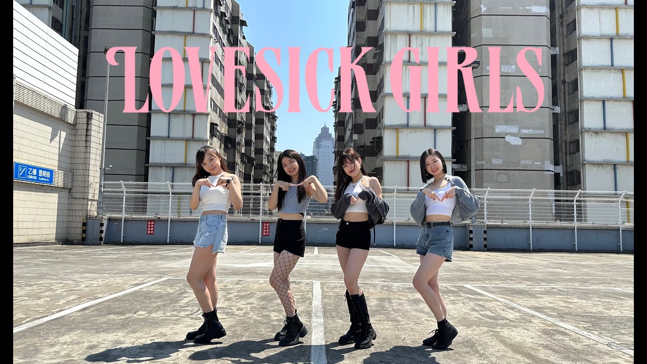[DANCE COVER IN PUBLIC / ONE TAKE] BLACKPINK (블랙핑크) - Lovesick Girls Dance Cover from Taiwan