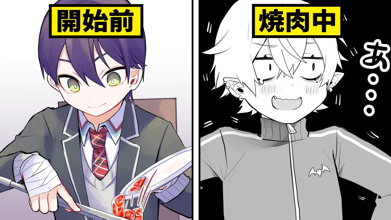 【漫画】見られてる！？友達と一緒にいった焼肉屋で店員が……【マンガ動画】にじさんじ☆ぷちさんじ VTuber