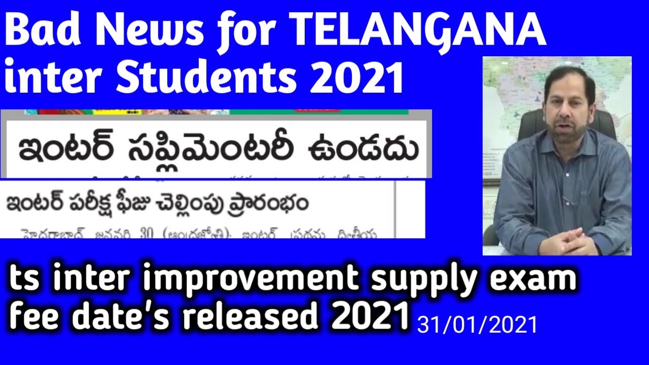 TS Intermediate improvement exams 2021 | TS INTER EXAMS LATEST UPDATES 2021 TS INTER EXAM Fee dates