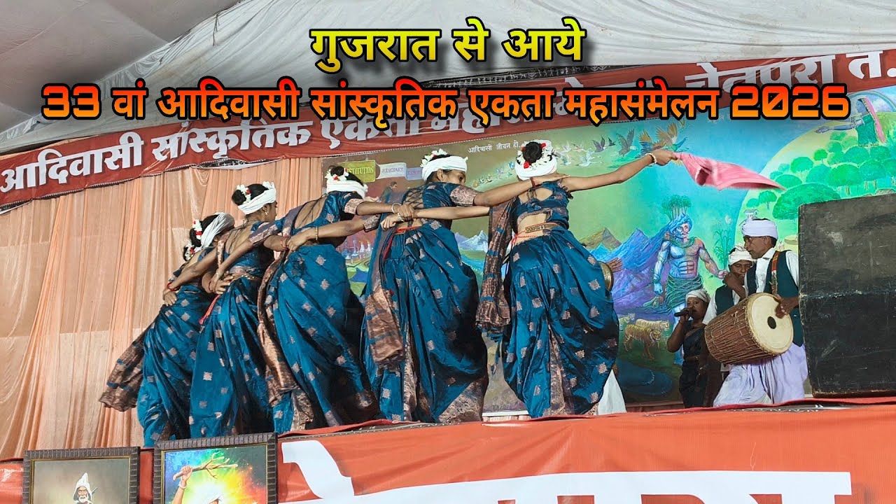 Gujarat Se Aaye Aadivasi Apni Sanskriti Mai Dhol Bja Kar Nache || AADIWASI GOVINDA 