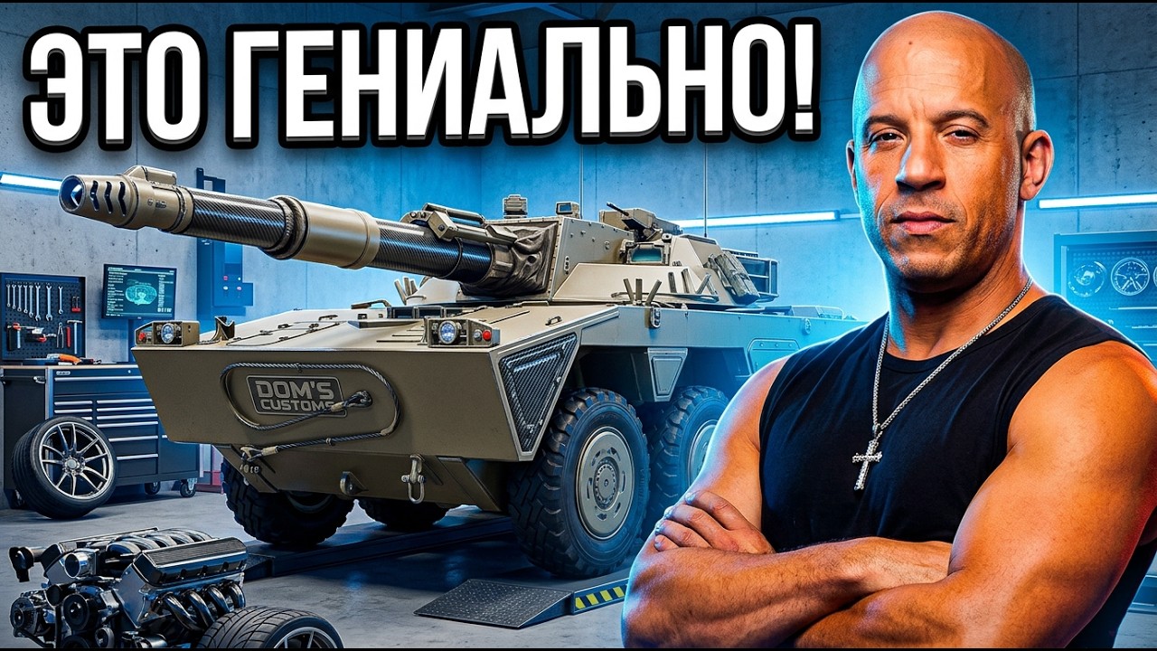 Executor - ПЕРВЫЙ ГАЙД! ГЕНИАЛЬНО! Сам Вин Дизель Его Балансил!