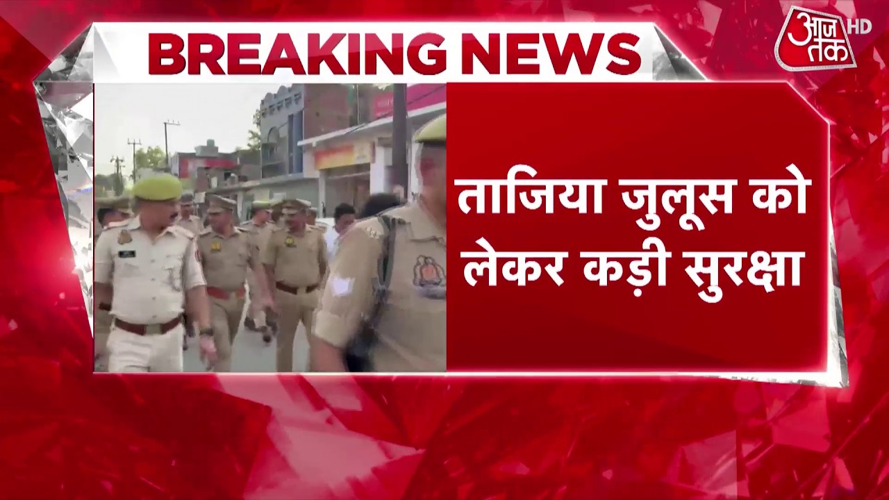 Muharram Alert in Sambhal: Alert in Sambhal for Muharram 2026 | UP Police