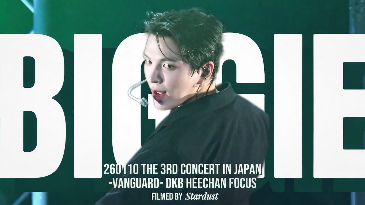 [4K] 260110 일본 콘서트 2부 - BIGGIE | 다크비 희찬 직캠 DKB HEECHAN FOCUS CAM