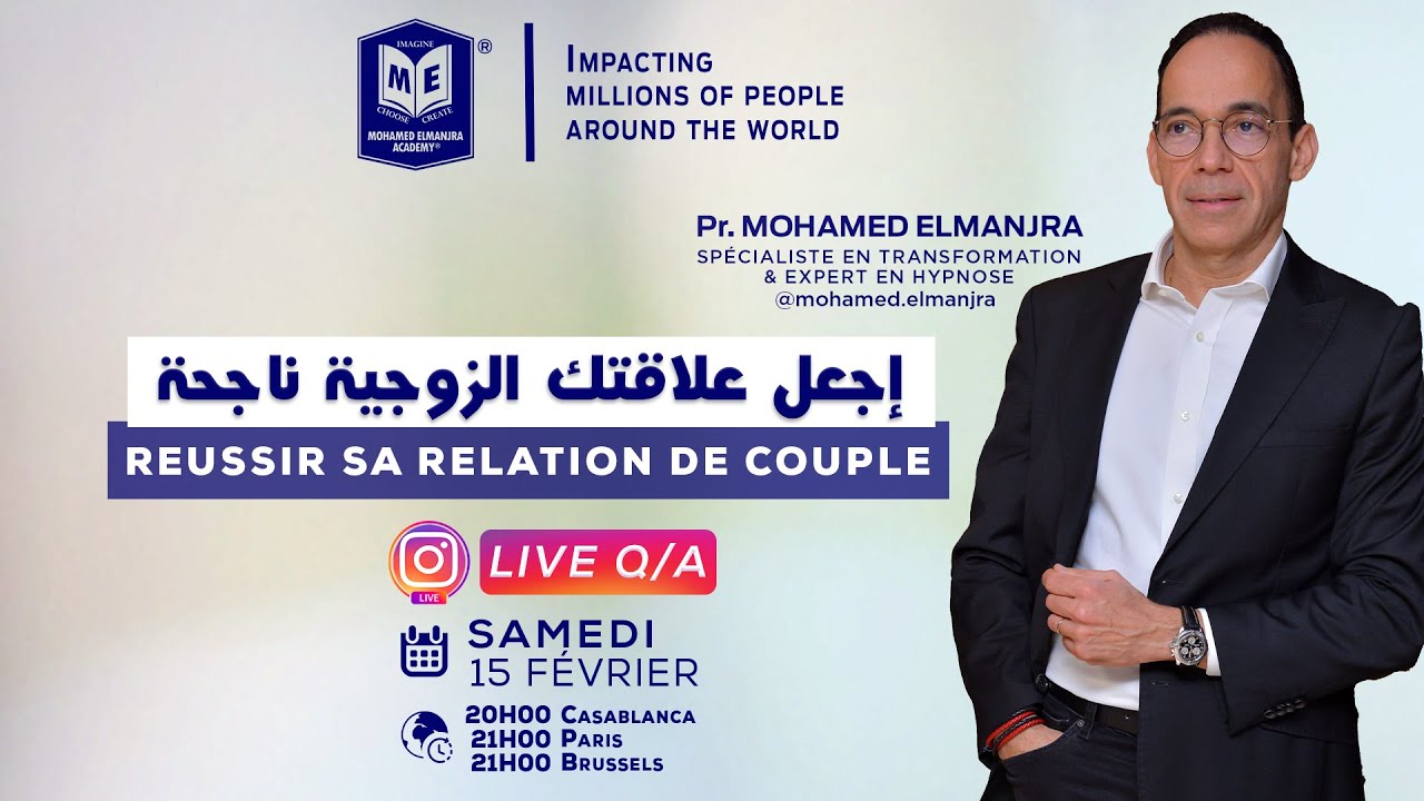 📢 LIVE : RÉUSSIR SA RELATION DE COUPLE : إجعل علاقتك الزوجية ناجحة 💍