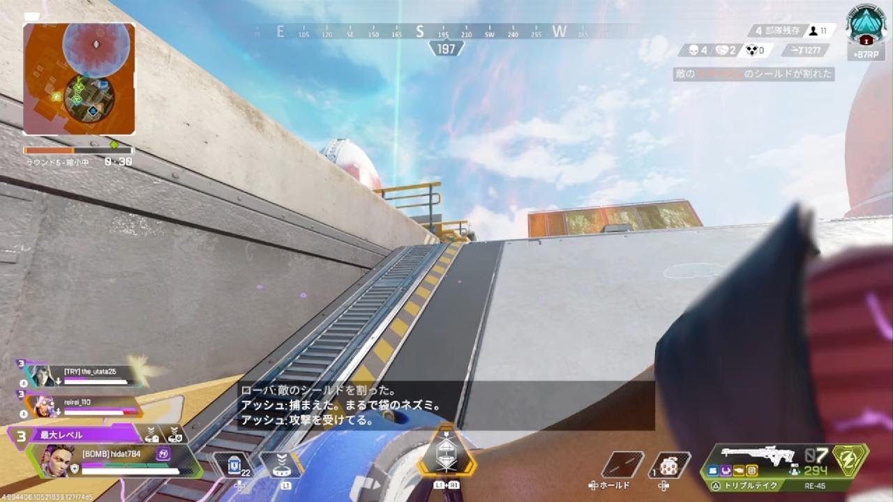 Apex Legends_ぜってぇたすけれん！ww